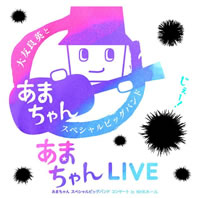 ؤޤLIVE٤Ծǲ񤬳ŷ