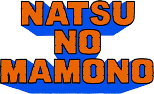 AOMORI ROCK FESTIVAL -Ƥʪ-Ӻǯ721˳