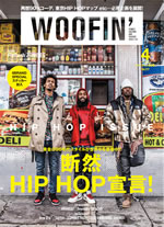 ɽFlatbush ZOMBiESWOOFIN'ٺǿ90sý