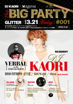 DJ KAORIが初のレギュラー・パーティをageHaでスタート、初回ゲストはVERBAL（m-flo）が登場