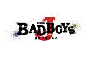 ͡Sexy Zone˽ǲ衢ǡBAD BOYS J -Ǹ˼-٤DVDBD