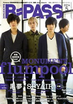 flumpool̴ýBACKSTAGE PASSٺǿȯ