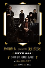 Ⱦ presents HEXɤˤ饤٥ȡHEX LIVE 001Ӥ