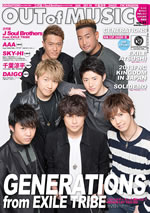 GENERATIONS26,000󥿥ӥ塼OUT of MUSICٺǿȯ