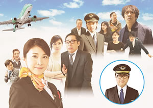 ノンストップ・コメディ『三谷幸喜 大空港2013』がBD＆DVD化、劇場特別上映も決定