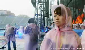 『DOCUMENTARY of AKB48』最新作“The time has come”、劇場用予告編が解禁