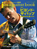 㥺奮ꥹȤýåjazz guitar book36Ƥȯ