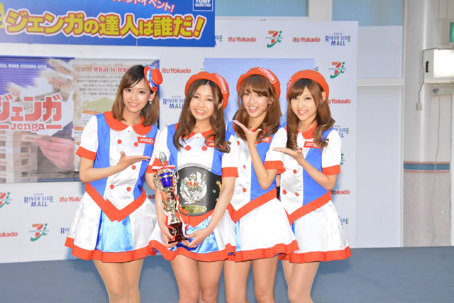 ジェンガール2014