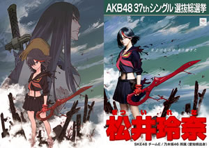 ࡢAKB48ȴݥTV˥إ٤ȥ