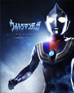 『ウルトラマンティガ』が全部入ったBlu-ray BOX発売決定