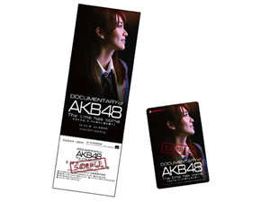 『DOCUMENTARY of AKB48』メンバーの生写真付き前売券が週末より販売