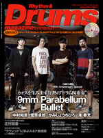 9mm Parabellum Bullet4ͥɥɤƸϿإꥺɥࡦޥȯ