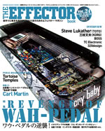 ٤ɸŪϥ復ڥ롢The EFFECTOR BOOKٺǿ椬ȯ