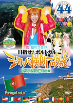 MBS『ロケみつ』より「桜 稲垣早希望のブログ旅シリーズ」新作DVDが発売