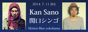 Kan Sanoߴظ󥴡Motion Blue yokohama2ޥ󡦥饤