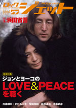 ȥ衼ľʸýˡƣʡӥӤڤΥ󥿥ӥ塼ROCK JETٺǿȯ