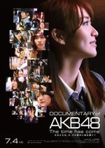 映画『DOCUMENTARY of AKB48』高橋栄樹と本広克行がトークショー