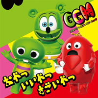 ガチャピンとムック、ドイツの人気キャラ「グミベア」とコラボ