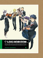 TVアニメ『ログ・ホライズン』のサントラが発売決定、高梨康治による劇伴を35曲収録