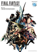 FINAL FANTASY٤ο͵ʤǺܤȥɡȤ䤵ԥΡɤȯ
