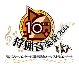 ϥ10ǯǰ󥵡ȡҼĲں2014餬˥