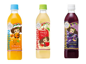 サントリー「なっちゃん」のチェブラーシカ・デザインがイオン限定で