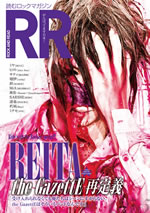 the GazettREITAbˤ20,000󥿥ӥ塼ROCK AND READȯ