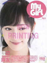ĮǤɥ뤬äƤ롢My Girl䵭ǰ٥ȳ