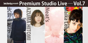 Хåեɡˤ륷󥻡ƥåȤо졢쥳Premium Studio Live