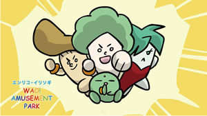 豪華声優陣による本気の悪ふざけプロジェクト!? 「エンリコ・イリソギ」のかわいいキャラクター達がスタンプ化!?