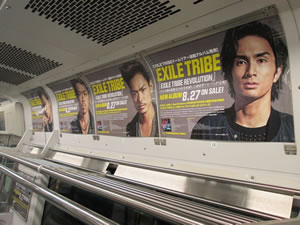 EXILE TRIBEȥȥ쥤ɤ˴ָо