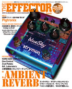 ӥȡ֤ýThe EFFECTOR BOOKٺǿȯ