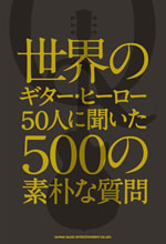 ȥˡߤˡ֤ɤΥҥ꤬Ǥ Υҡ50ͤʹ500Ѥʼ