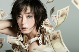 宮沢りえ主演映画『紙の月』Blu-ray＆DVD発売、吉田大八監督のコメントも到着