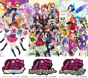 劇伴も全て収録、『プリティーリズム』のコンプリートCDが発売決定