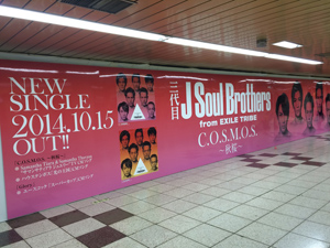  J Soul Brothersȥɱؤǥ⥹μ̵