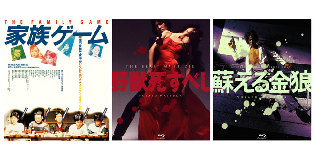 9-22 DVD 松田優作 BOX 限定版 蘇る金狼 野獣死すべし 探偵物語