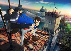 『ルパン三世』新たなアニメ・シリーズが製作決定、イタリア・サンマリノ共和国が舞台