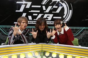 浅沼晋太郎、芹澤 優、坂本英三が出演、BSフジで『アニソン・ハンター』放送開始