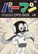 ΥTV˥إѡޥDVD-BOXΥץ⡼