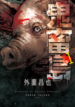 夤ˡۥ顼̡谦٥ȡҾǶӤ11