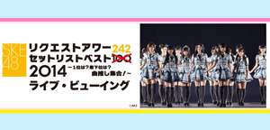 SKE48ꥯΥ饤֡ӥ塼󥰤