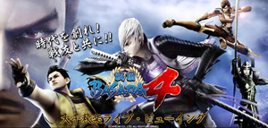 舞台〈戦国BASARA4〉の大千秋楽を映画館で生中継、ライブ・ビューイング決定
