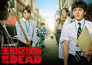  ԡꥹбض OF THE DEAD٤Blu-rayDVD BOX