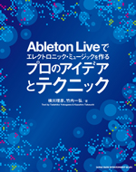 AbletonLiveפȤäʺΥǥҲ𤹤뻲ͽо