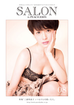 ûҤ㥹ʥ󥸥꡼ѤϪSALON BY PEACH JOHN٤