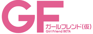 TVアニメ『ガールフレンド（仮）』、川井憲次によるサントラが発売決定