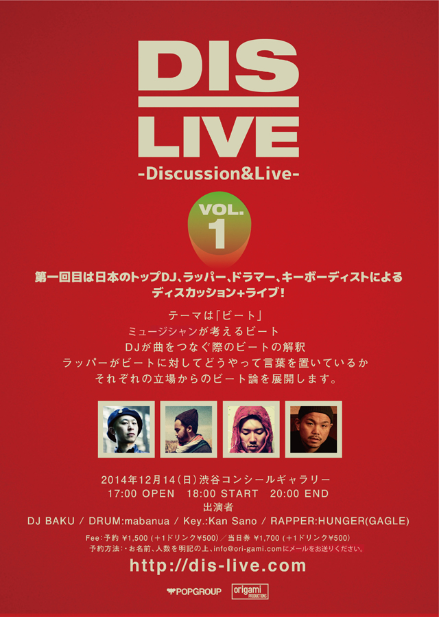 DIS-LIVE