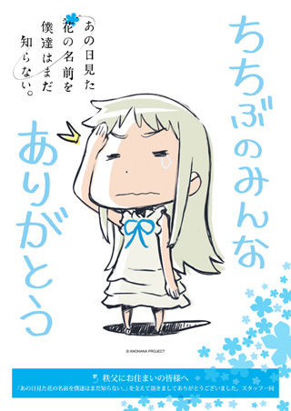 クリックすると大きな画像が表示されます