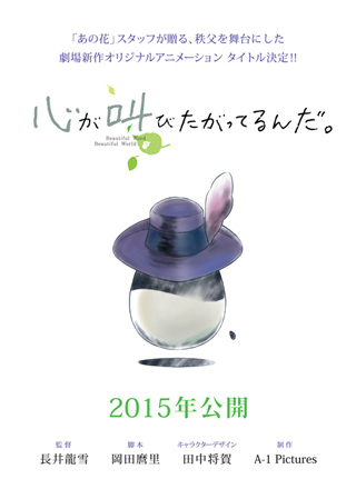 クリックすると大きな画像が表示されます